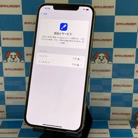 iPhone12 Pro Max 256GB ゴールド MGD13J/A SIMフリージャンク品