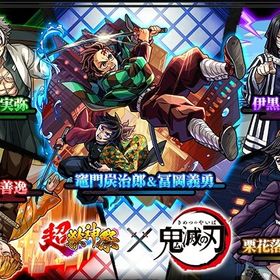 コラボキャラ1体指定+合計限定35体+オーブ4000個以上+★5/★6キャラ150体 モバイルゲームモンスト