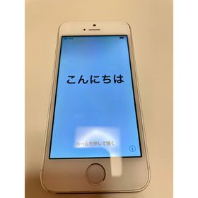 アップル(Apple)のiPhone5s 16G シルバー docomo版(スマートフォン本体)