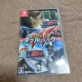 超・逃走中＆超・戦闘中 ダブルパック