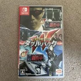 超・逃走中&超・戦闘中ダブルパック