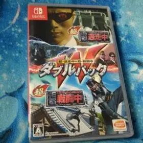 超・逃走中＆超・戦闘中 ダブルパック