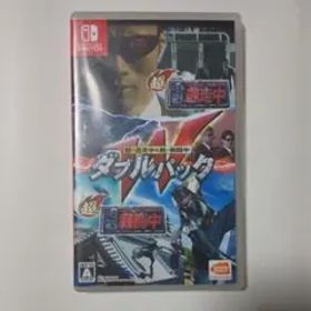 超・逃走中＆超・戦闘中 ダブルパック