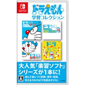 ドラえもん学習コレクション 【Switchゲームソフト】