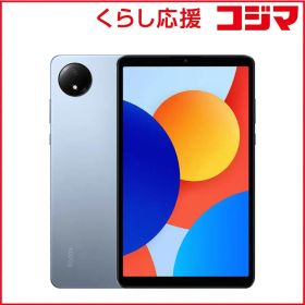 【 新品 未開封 】 XIAOMI シャオミ Redmi Pad SE 8.7 4G 4＋128GB ［8型 /SIMフリーモデル /ストレージ：128GB］ スカイブルー VHU4994JP 未使用 送料無料