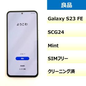 【良品】SCG24/Galaxy S23 FE/350296840075790