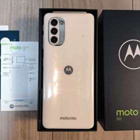 中古美品 moto g52j 5G Ⅱ パールホワイト 128GB 本体