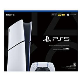 ソニー(SONY)のSONY PlayStation5 デジタル・エディション 日本語専用 CFI-(家庭用ゲーム機本体)