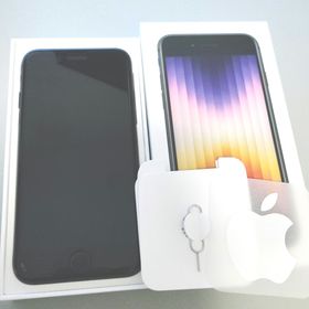 アップル(Apple)のアップル iPhoneSE 第3世代 64GB ミッドナイト(スマートフォン本体)
