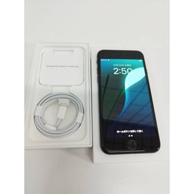 【SIMフリー】iPhone SE 第3世代/A2782/64GB(スマートフォン本体)