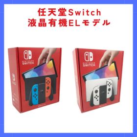 【中古 箱付完品】 Nintendo Switch 有機ELモデル 本体 任天堂 スイッチ