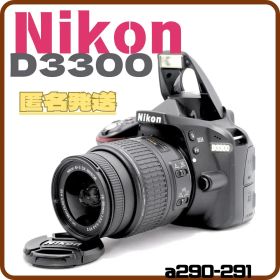 匿名配送✨Nikon D3300 デジタル一眼レフカメラ 初心者 スタート