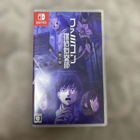 ファミコン探偵倶楽部 笑み男 Switch 新品 2,580円 中古 2,300円