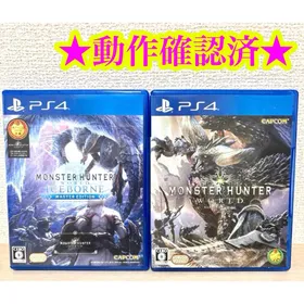 モンハン アイスボーン(モンスターハンターワールド：アイスボーン