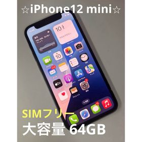 アイフォーン(iPhone)の⭐️iPhone12 mini⭐️ Blue ブルー 64GB 【SIMフリー】(スマートフォン本体)
