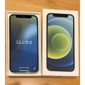 iPhone12 mini 本体128GB (スマートフォン本体)