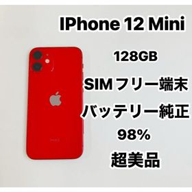 iPhone 12mini 128GB SIMフリー超美品(スマートフォン本体)