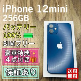 アイフォーン(iPhone)のiPhone12mini ブルー 256GB SIMフリー 新品バッテリー (スマートフォン本体)