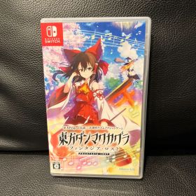 東方ダンマクカグラ豪華版中古品です。 東方ダンマクカグラ豪華版中古品です。