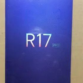 未開封・未使用品 OPPO R17 Pro 6GB 128GB SIMフリー