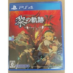 英雄伝説 黎の軌跡II -CRIMSON SiN- PS5 中古 2,222円 | ネット最安値