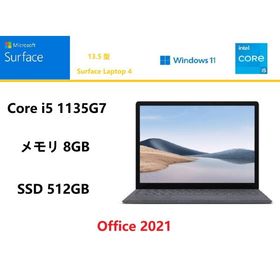 マイクロソフト(Microsoft) ノートパソコン マイクロソフト Surface Laptop 4 5BT-00050/Core i5/512GB/8GB/13.5 型/Win 11/MS Office 2021/アウトレット品/展示