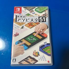 ニンテンドウ(任天堂)の世界のアソビ大全51(家庭用ゲームソフト)