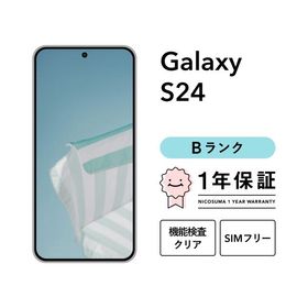 【中古】Galaxy S24 5G 256GB Bランク スマホ スマートフォン 本体 SIMフリー docomo au softbank 美品 リファービッシュ 認定整備済品 整備済み品 白ロム