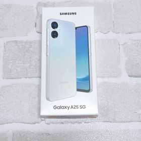 【新品未使用品】GALAXY A25 5G SIMフリー ライトブルー(スマートフォン本体)