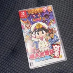 Nintendo Switch 桃太郎電鉄 ～昭和 平成 令和も定番！～