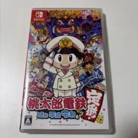 あ*ね様 桃太郎電鉄 昭和 平成 令和も定番 Switch