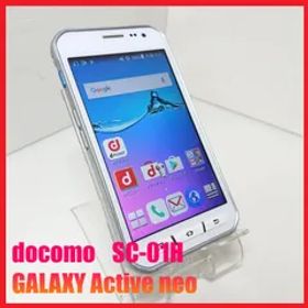 【4Gスマホ】docomo SC-01H GALAXY Active neo