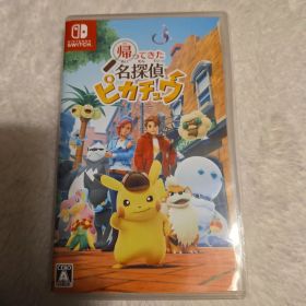 Switch 帰ってきた 名探偵ピカチュウ