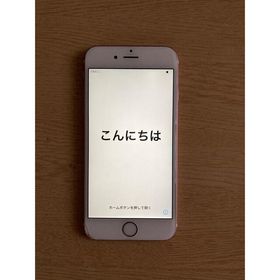 アイフォーン(iPhone)の週末 SALE！iPhone6S RoseGold 64GB SIMフリー(スマートフォン本体)