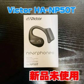 Victor HA-NP50T ワイヤレスイヤホン ブラック 新品未使用