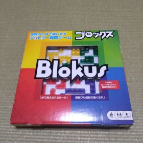 Blokus ボードゲーム 2-4人用