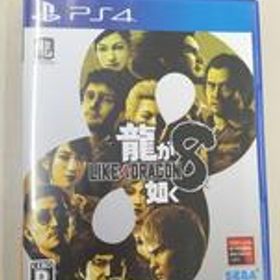 PS4ソフト 龍が如く8 SEGA