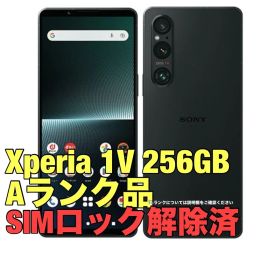 Xperia 1 V SO-51D 本体 Aランク キャリア：docomo OS種類：Android 13 販売時期：2023年夏モデル 画面サイズ：6.5インチ 内蔵メモリ：ROM 256GB RAM 12GB 色：ブラック SIMフリー