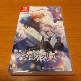 ☆新品未開封☆Switch 冬園サクリフィス 通常版