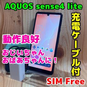 SIMフリー 本体 AQUOS sense4 lite 64 GB 091G3