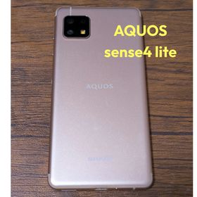 シャープ(SHARP)の美品 AQUOS sense4 lite SH-RM15 本体 ピンク(スマートフォン本体)