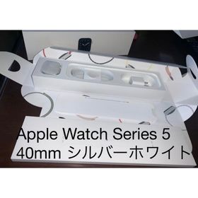 アップル(Apple)のApple Watch Series 5 40mm シルバーホワイトベルト未使用(腕時計(デジタル))