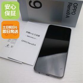 オッポ(OPPO)の超美品 Y!mobile OPPO Reno9 A A301OP ムーンホワイト M111(スマートフォン本体)