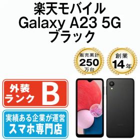 【中古】 Galaxy A23 5G ブラック SIMフリー 本体 楽天モバイル スマホ ギャラクシー【送料無料】 gla23rmbk7mtm