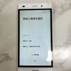 Huawei LUMIERE 503HW Y!Mobile 16gb