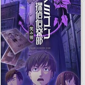 (送料無料) 追跡番号あり・取寄商品 ニンテンドーファミコン探偵倶楽部 笑み男任天堂