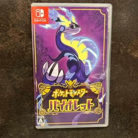 ニンテンドウ(任天堂)のポケットモンスター バイオレット(家庭用ゲームソフト)