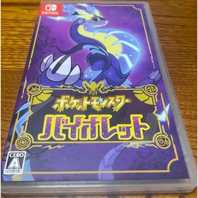ニンテンドウ(任天堂)のポケットモンスター バイオレット(家庭用ゲームソフト)