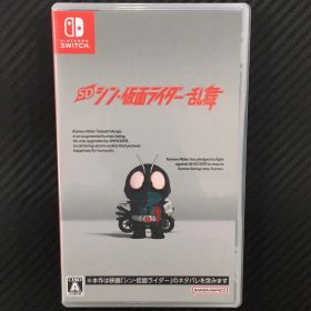 No.34621 SD シン・仮面ライダー 乱舞 通常版 Switch版