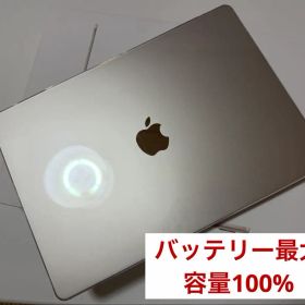 MacBook Air M2 15インチ 256GB バッテリー100%